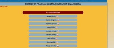 Jeevan Jyoti Form page