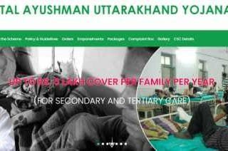 atal-ayushman-uttarakhand-yojana