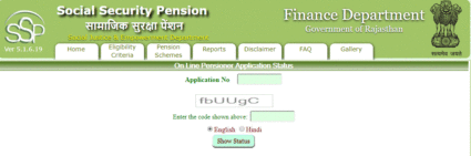 old-age-pension-scheme-rajasthan-application-status