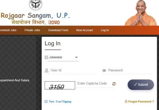 uttar-Pardesh-Berozgari-bhatta-sewayojana-login