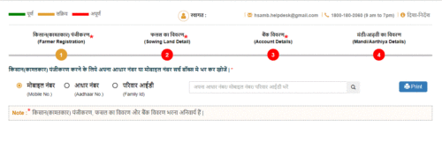 EKharid Portal form