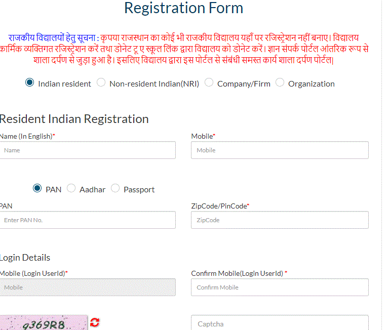 Gyan-Sankal-portal-registration-page