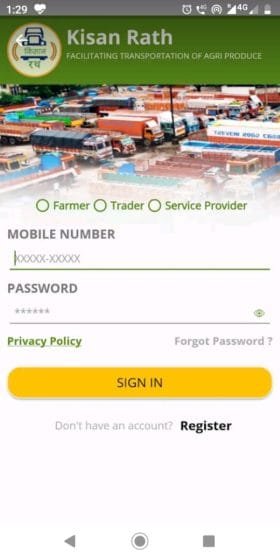 Kissan rath App login