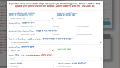 kanya sumangla yojana registration page-online-form