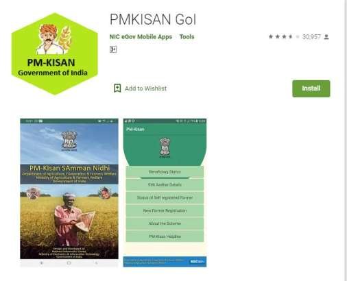 Pm-kisan-Nidhi-Yojana-mobile-app