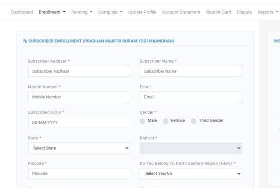  mandhan-registration-form