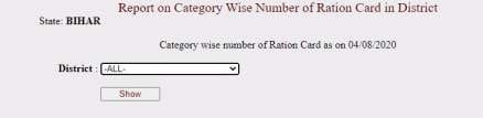 ration-card-bihar-select-district