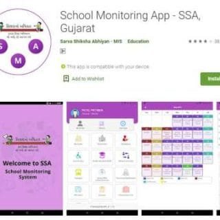 SSA-Gujrat-online-attendance-app