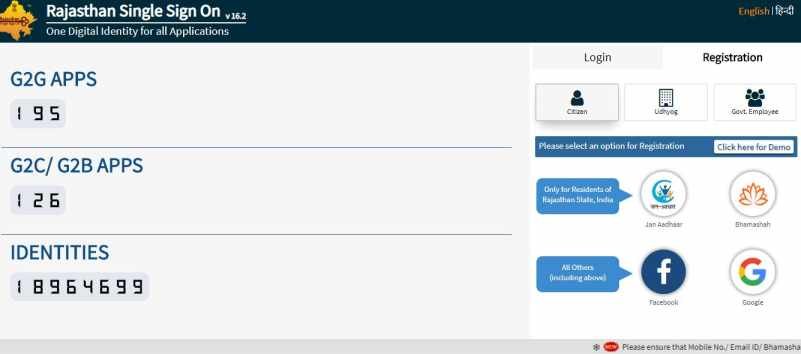 sso- rajasthan-registration-New-login