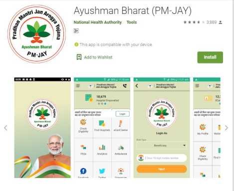 ayushman-gold-card-download-app