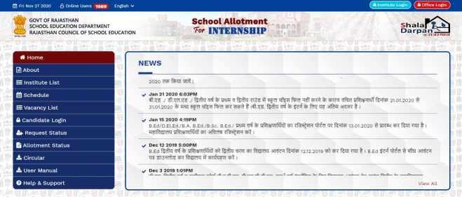 shala-darpan-internship