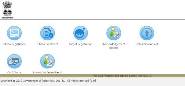 Jan-aadhar-download-online