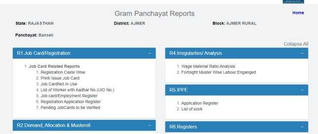 nrega-gram-panchyat-list