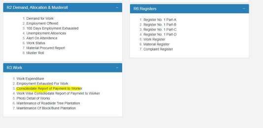 nrega-payment-list