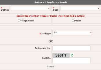 jharkhand ration card list