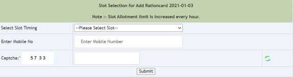 jharkhand-ration-card-online