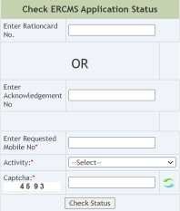 ration card status
