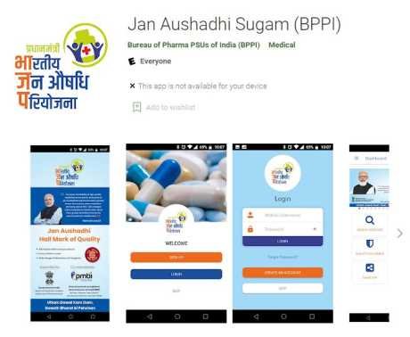 jana-aushadhi-yojana-app