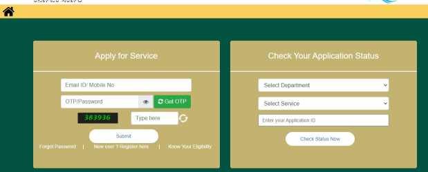 Seva-Sindhu-Portal-application-status-login