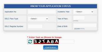 Epass-Scholarship-application-status