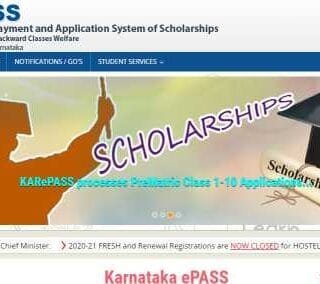 Epass-Scholarship-karnataka