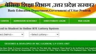 RTE-UP-Lottery-result