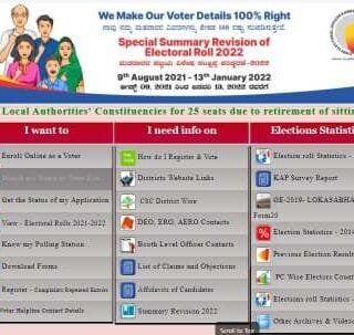 Karnataka-voter-list-enroll-online