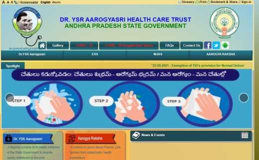 ysr-aarogyasri-scheme-eligibility-criteria-card-apply-online