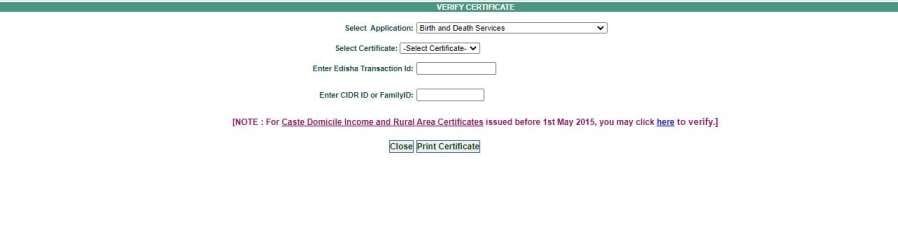 e-disha-verification