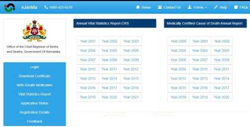 certification-verification