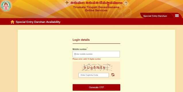 ttd-online-booking-for-darshan