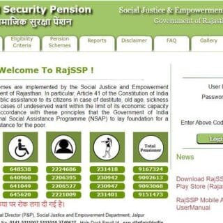 Ekal-Nari-Pension-Yojana