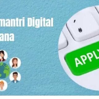 mukhyamantri-digital-seva-yojana